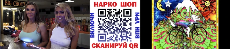 Какие есть наркотики Ставрополь Cocaine Гашиш Псилоцибиновые грибы Бошки Шишки