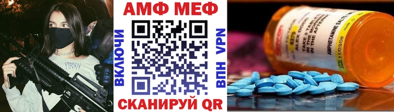 АМФ 98%  кракен   Ставрополь 
