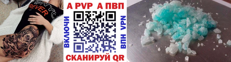 магазин  наркотиков  Ставрополь  A-PVP Соль 