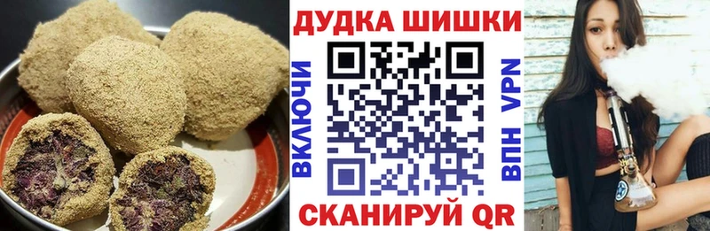 Печенье с ТГК марихуана Ставрополь