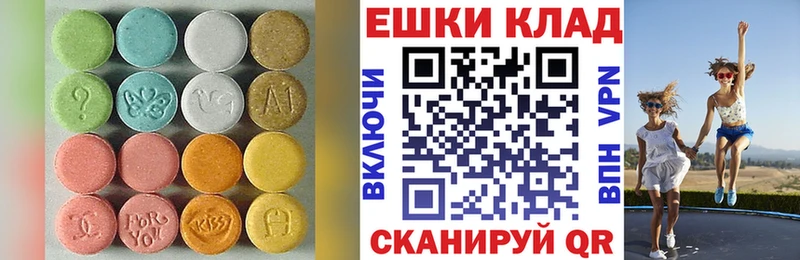 Экстази 99%  Ставрополь 