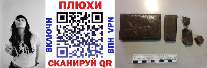 Гашиш гарик  мега ТОР  Ставрополь  где продают наркотики 