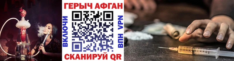 это наркотические препараты  Ставрополь  Героин Heroin  купить закладку 