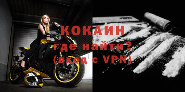 COCAINE Алзамай