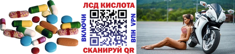 ЛСД экстази ecstasy  цены наркотик  Ставрополь 