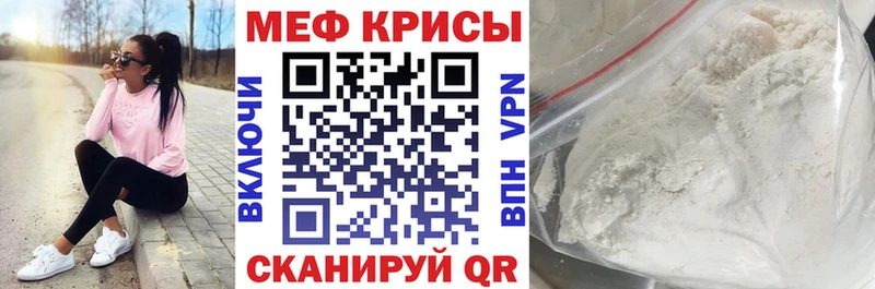 МЕФ VHQ  OMG зеркало  площадка клад  Ставрополь 