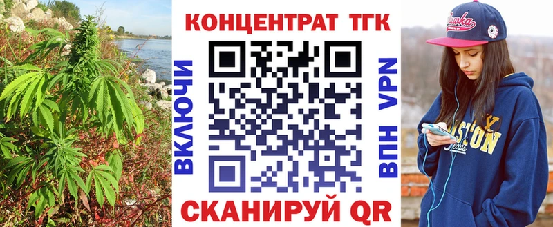 ТГК Wax  Ставрополь 