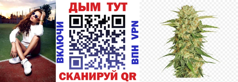 Марихуана гибрид  Ставрополь 